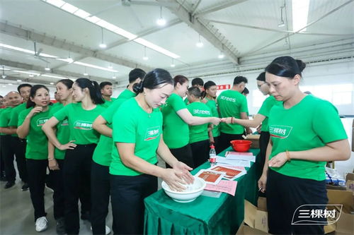 凝心聚力共筑文化生產(chǎn)力 三棵樹(shù)第一屆工廠文化節(jié)啟動(dòng)儀式圓滿舉行
